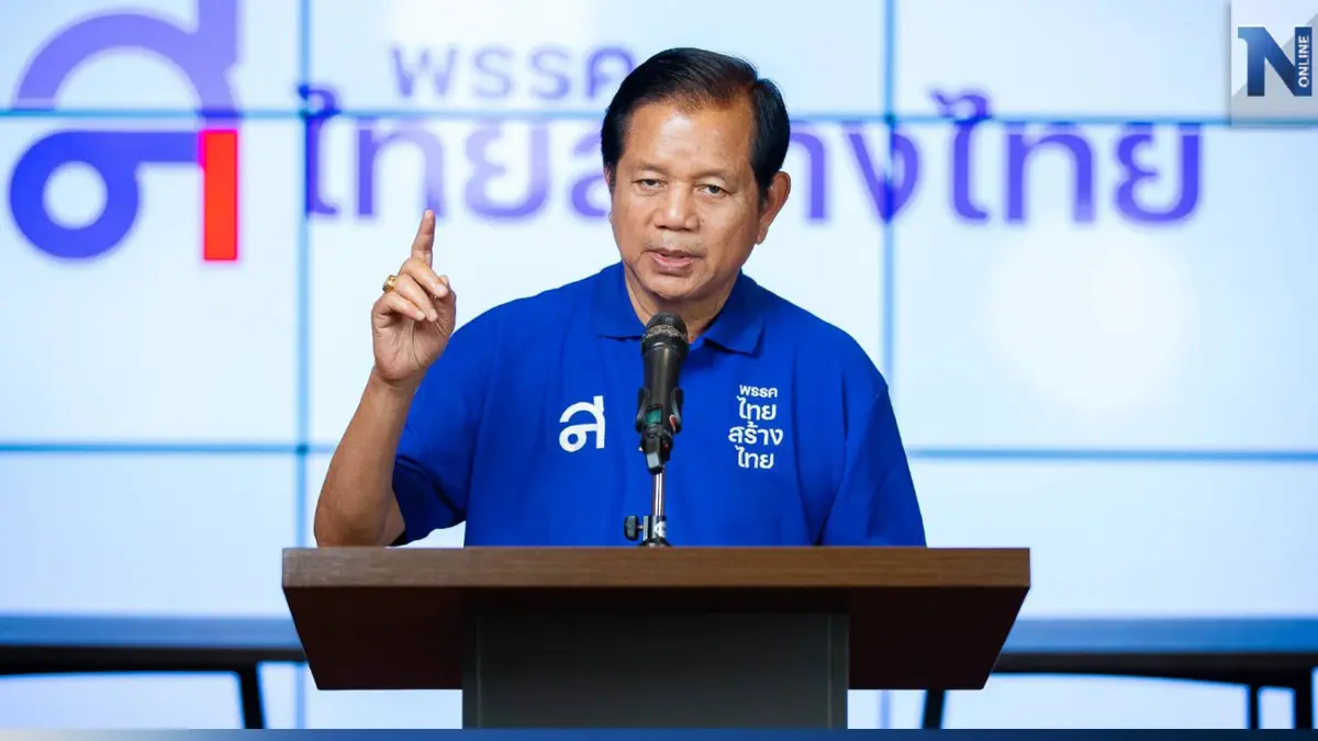 "ไทยสร้างไทย" ค้านทำประชามติแยก "ปัตตานี" เป็นรัฐเอกราช ชี้ขัด รธน.