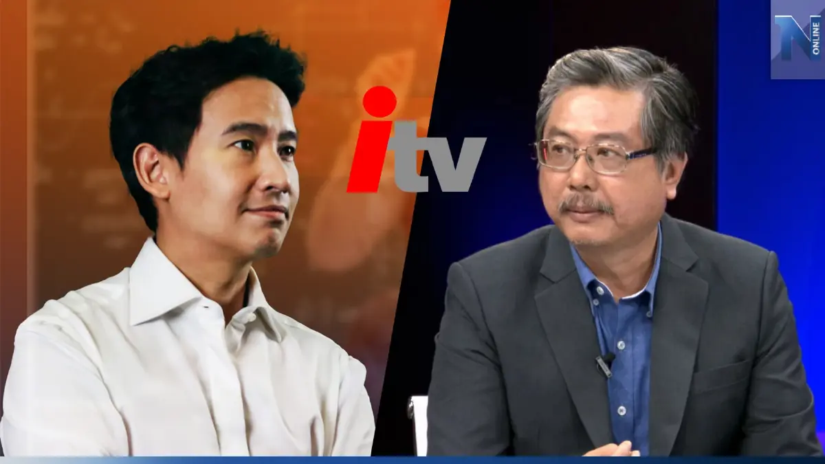 จบแล้ว! "พิชาย" ยก 6 ข้อทำ"พิธา" รอดคดี"หุ้นไอทีวี"