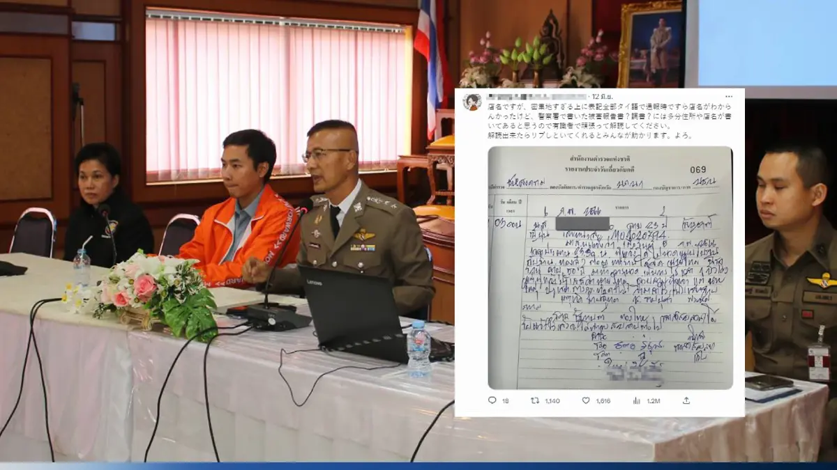 เคลียร์! หมอนวดล่วงละเมิด  นทท.สาวญี่ปุ่นยอมรับ "เข้าใจผิด"