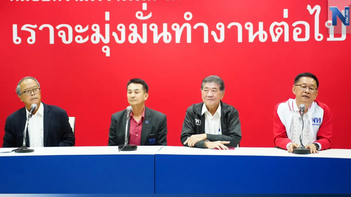 ประกาศชัด! "เพื่อไทย"ต้องได้เก้าอี้ประมุขนิติบัญญัติ