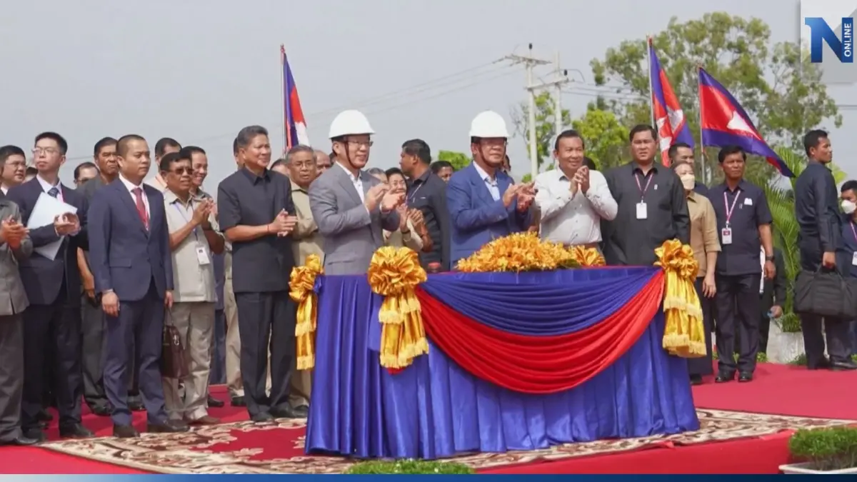 จีนเริ่มสร้างทางด่วนสายที่ 2 ในกัมพูชา (คลิปข่าว) จีนเริ่มสร้างทางด่วนสายที่ 2 ในกัมพูชา (คลิปข่าว)