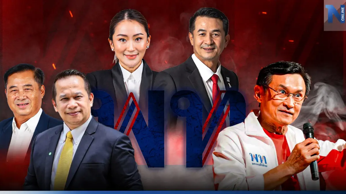 ชำแหละ"ขั้วความคิดเพื่อไทย"หาก"พิธา"ร่วงเก้าอี้นายกฯ เพื่อไทย ทำอย่างไร