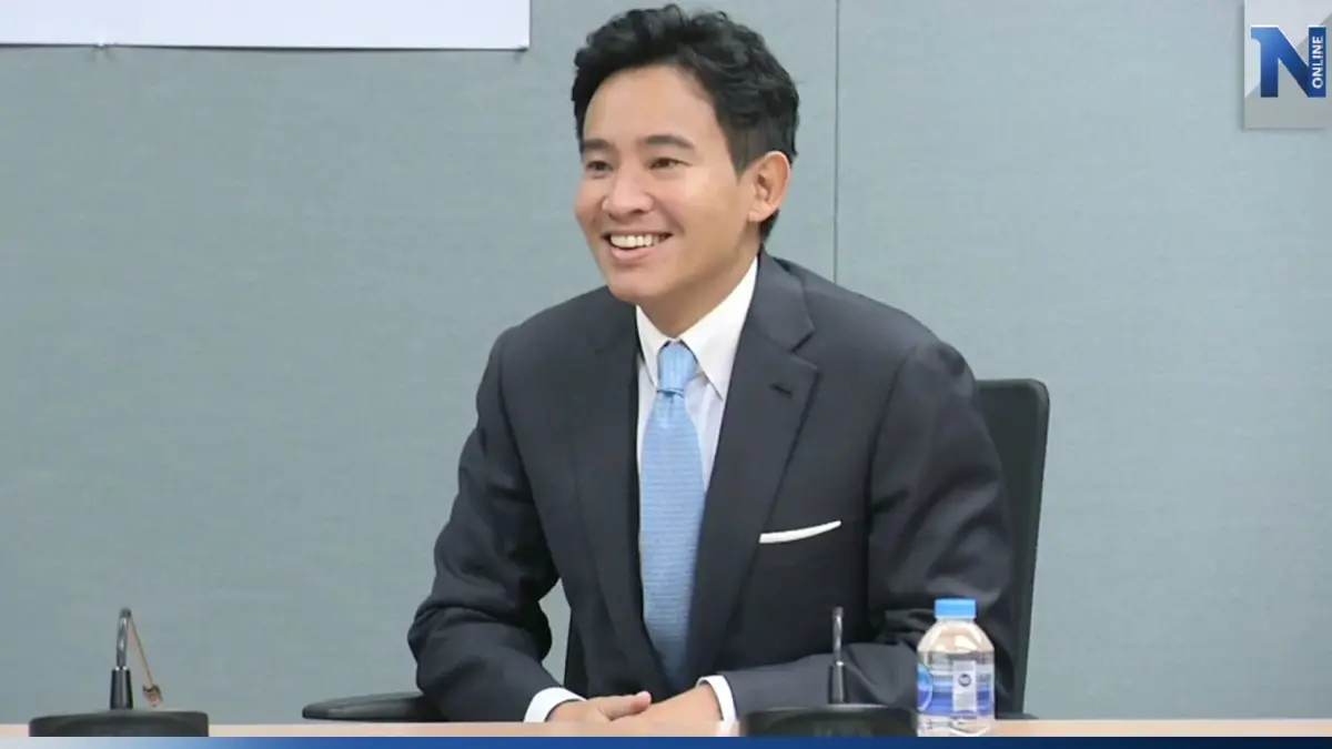 "พิธา" มั่นใจทุกขบวนการสกัด ไม่สามารถเปลี่ยนการเป็นนายกฯคนที่ 30