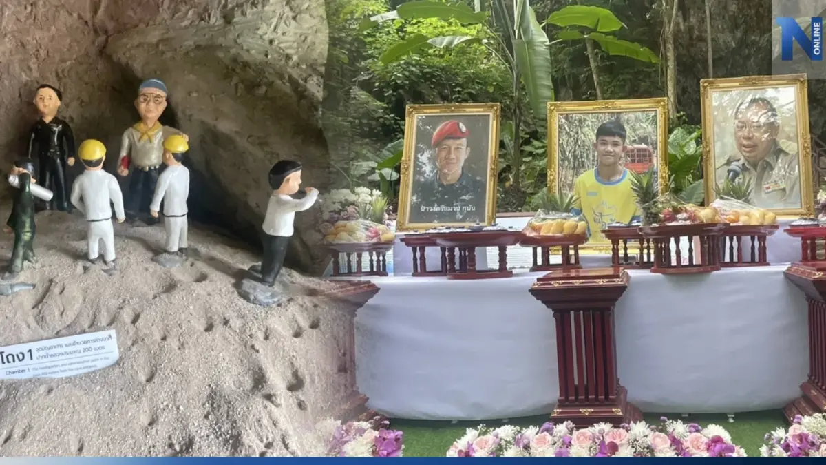 เตรียมจัดงานครบรอบ 5 ปี กู้ภัยถ้ำหลวง ทำบุญให้ "จ่าเเซม-น้องดอม-ผู้ว่าฯ หมูป่า"