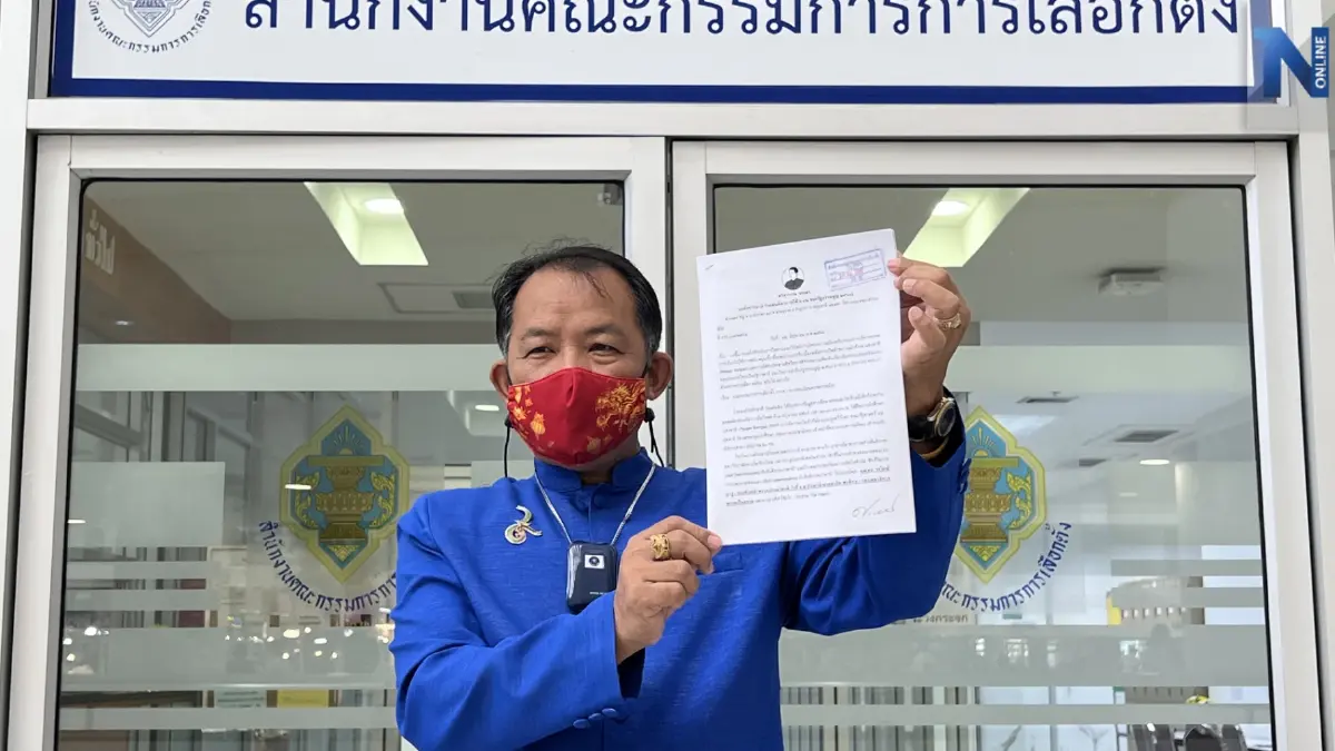 "ศรีสุวรรณ"ร้อง กกต.สอบพรรคการเมืองใดอยู่เบื้องหลังประชามติแยกดินแดนใต้