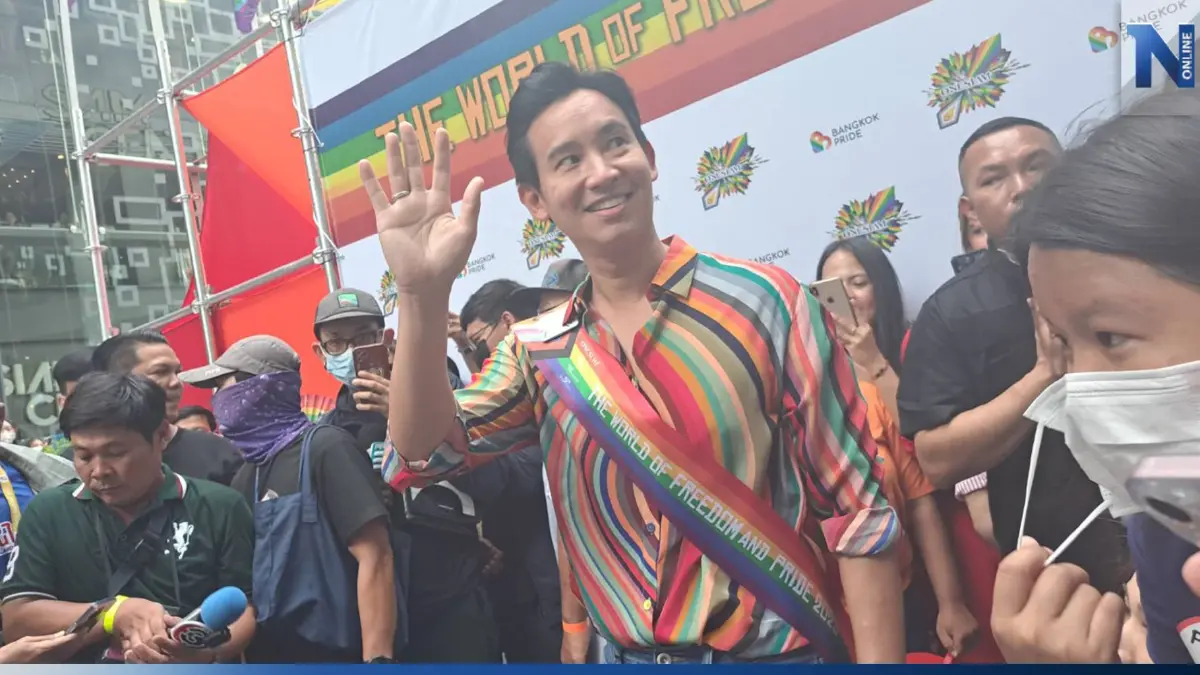 "พิธา" ยันบริสุทธิ์ พร้อมแจงหุ้นไอทีวี ชี้ ไม่มีอะไรทำให้ตั้งรัฐบาลสะดุด "พิธา" ยันบริสุทธิ์ พร้อมแจงหุ้นไอทีวี ชี้ ไม่มีอะไรทำให้ตั้งรัฐบาลสะดุด