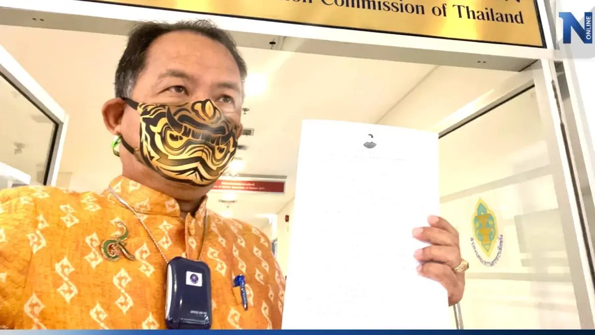 "ศรีสุวรรณ" มาแล้ว จี้ กกต.เอาผิด "กัณวีร์-พรรคเป็นธรรม" หาเสียงแอบอ้างตระกูลสืบแสง