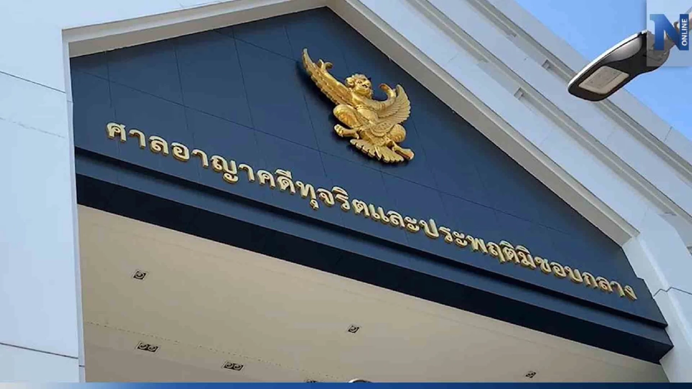 ศาลสั่งจำคุก "อดีตผู้พิพากษา" เรียกรับสินบนประกันตัว ผตห.ชาวไต้หวัน 20 ล้าน