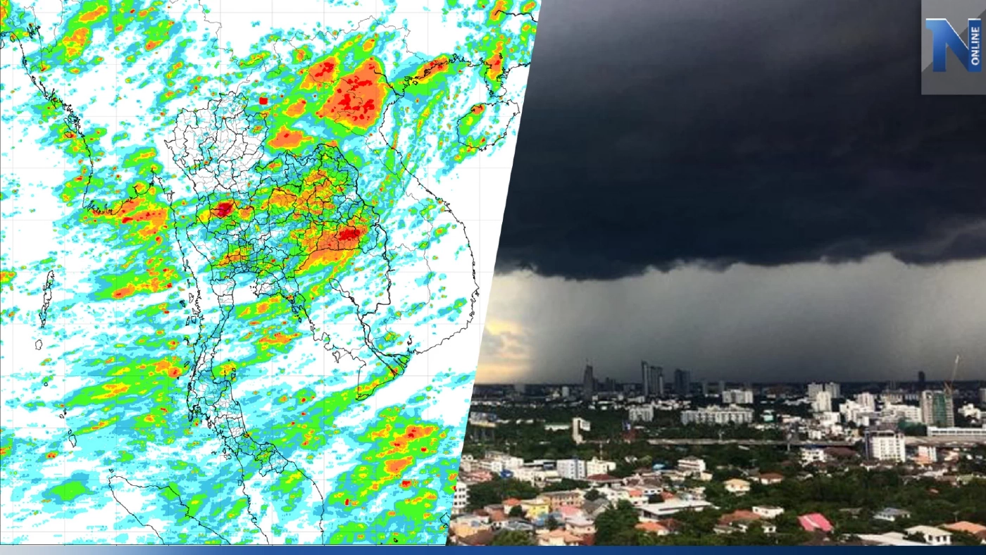 กรมอุตุฯ เตือน 31 จว. รับมือ "ฝนฟ้าคะนอง" และ "ฝนตกหนัก" กทม.อ่วมมีฝน 60%