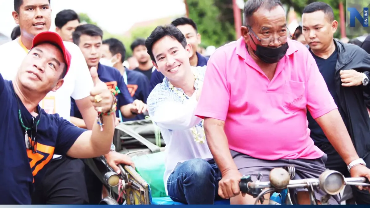 "ลำพูนไม่ลำพัง" พิธา ขอบคุณทุกคะแนนเสียง สัญญาจะทำให้ลำพูนไม่ลำบาก (คลิป)