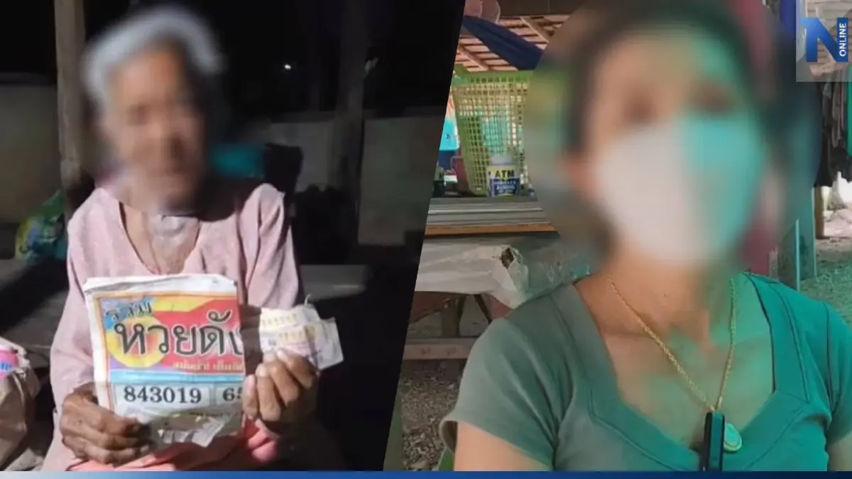 "หลานสะใภ้" เตรียมแจ้งจับ "ยายจี่" หลังกองสลากยัน หวยรางวัลที่ 1 ไม่มีในต้นขั้ว