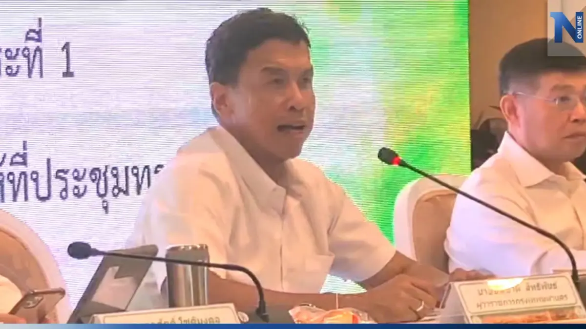 "ชัชชาติ" เดือดกลางวงประชุม เจ้าหน้าที่โยธารีดเงิน 300,000 จ่อลงโทษไล่ออก
