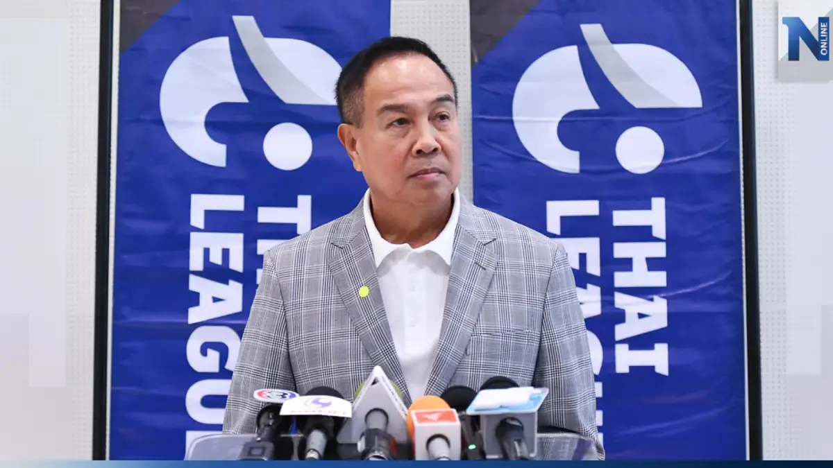 "สมยศ" พร้อมหนุน 16 ทีมไทยลีก เตือนต้องคำนึงถึงโครงสร้างโดยรวม
