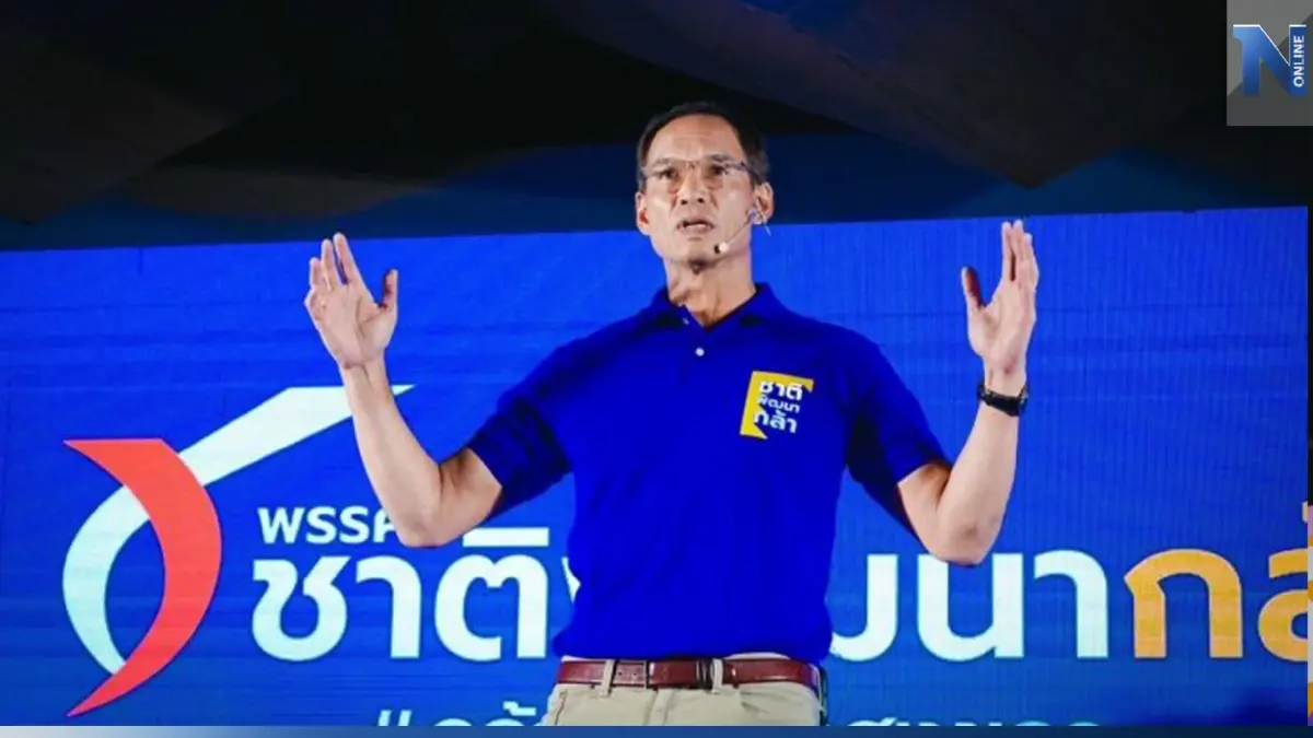 คนใกล้ชิด เผย "กรณ์ จาติกวณิช" ตัดสินใจทิ้ง "การเมือง"