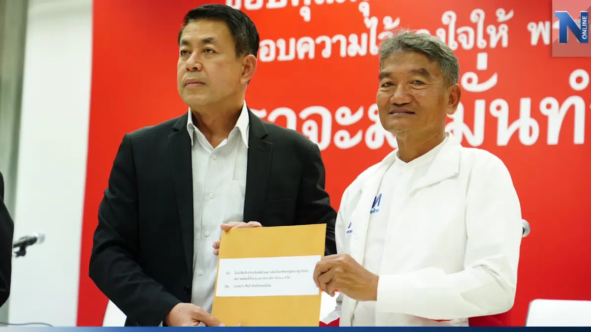 ผู้สมัครส.ส. "เพื่อไทย" จี้ กกต. เร่งพิจารณาทุจริต ลต. เชื่อ พรรคได้ส.ส.เพิ่ม ผู้สมัครส.ส. "เพื่อไทย" จี้ กกต. เร่งพิจารณาทุจริต ลต. เชื่อ พรรคได้ส.ส.เพิ่ม