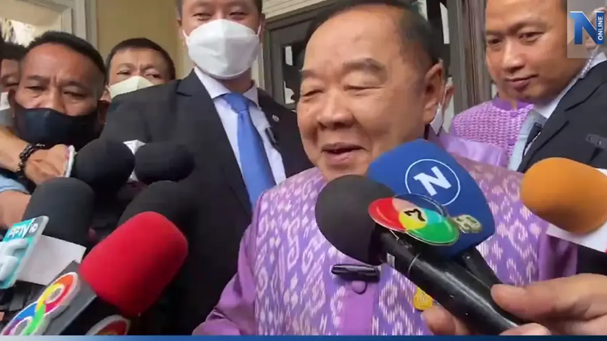 "บิ๊กป้อม" ส่ายหน้าไม่ตอบจับมือ "เพื่อไทย" ตั้งรัฐบาล หาก "พิธา" ถูกสอย "บิ๊กป้อม" ส่ายหน้าไม่ตอบจับมือ "เพื่อไทย" ตั้งรัฐบาล หาก "พิธา" ถูกสอย