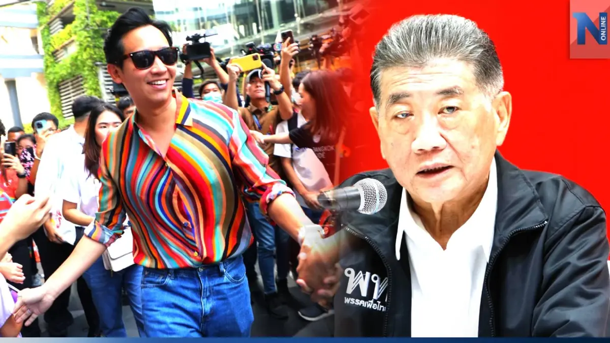 "ภูมิธรรม" ยัน "เพื่อไทย" ไม่สลับขั้วทิ้ง "ก้าวไกล" ตามข่าวลือ "ภูมิธรรม" ยัน "เพื่อไทย" ไม่สลับขั้วทิ้ง "ก้าวไกล" ตามข่าวลือ