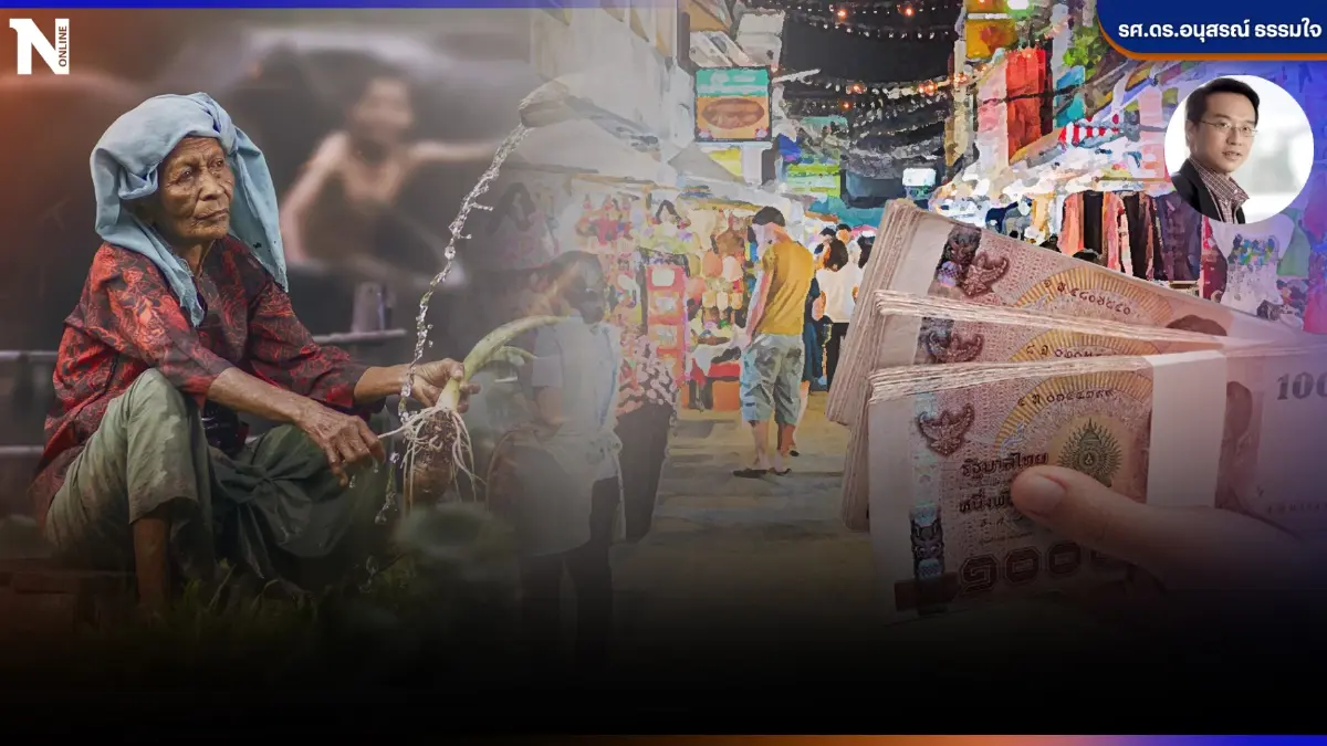 "รัฐสวัสดิการ"สไตล์รัฐบาลใหม่ หวังไปให้ถึงฝันต้อง"ปรับงบกองทัพ"สนับสนุน