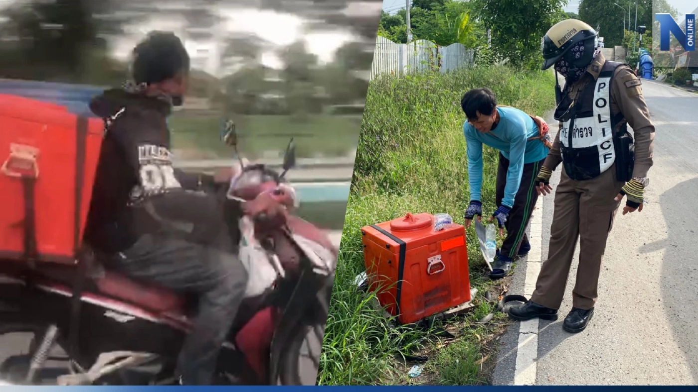 คุณลุงสุดช้ำ โจรชิงรถจักรยานยนต์ขายไอติมคู่ใจ ซ้ำใต้เบาะมีเงิน 2 หมื่นบาท คุณลุงสุดช้ำ โจรชิงรถจักรยานยนต์ขายไอติมคู่ใจ ซ้ำใต้เบาะมีเงิน 2 หมื่นบาท