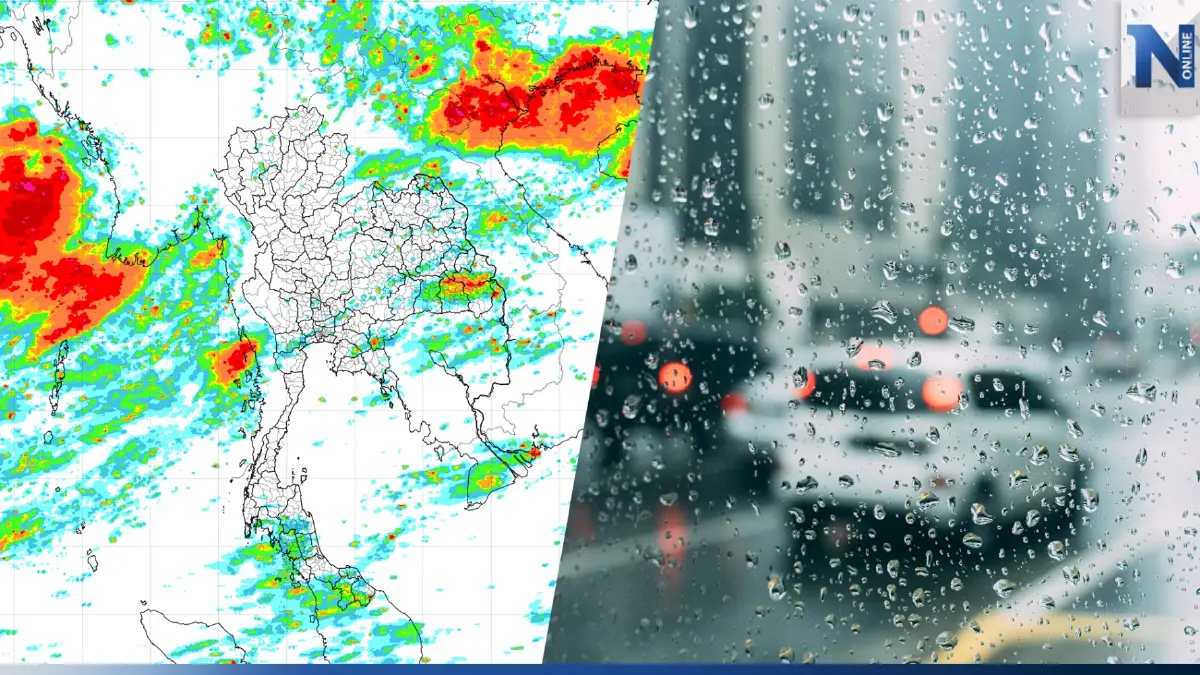 กรมอุตุฯ พยากรณ์อากาศวันนี้ มรสุมพัดปกคลุม เตือน 37 จว. รับมือ"ฝนฟ้าคะนอง"