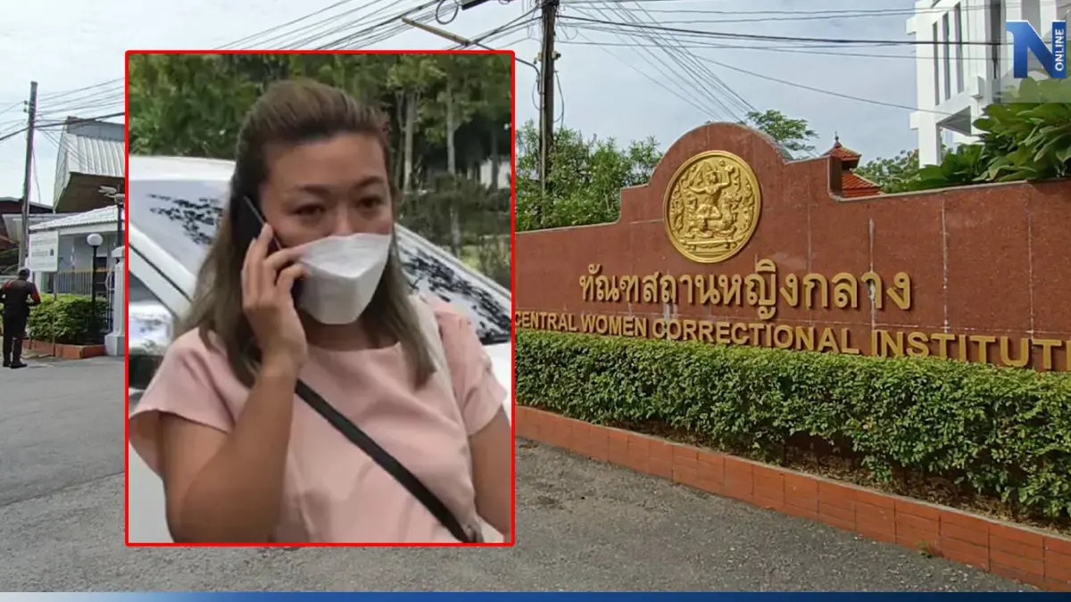 ตร.เตรียมเอาผิดคนใกล้ชิด “แอม ไซยาไนด์” เพิ่มอีก 1 ตร.เตรียมเอาผิดคนใกล้ชิด “แอม ไซยาไนด์” เพิ่มอีก 1