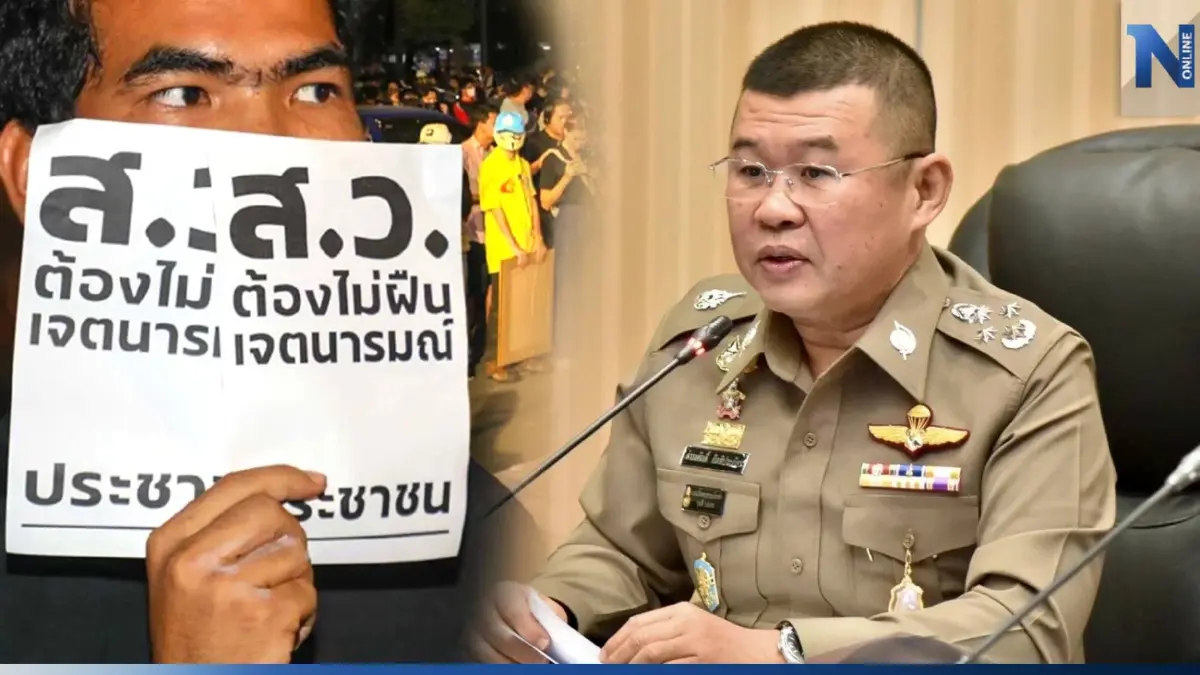 "ผบ.ตร." รายงาน "บิ๊กตู่" งัดแผนรับมือ "ม็อบ" บุกกดดันส.ว. วันโหวตนายกฯ "ผบ.ตร." รายงาน "บิ๊กตู่" งัดแผนรับมือ "ม็อบ" บุกกดดันส.ว. วันโหวตนายกฯ