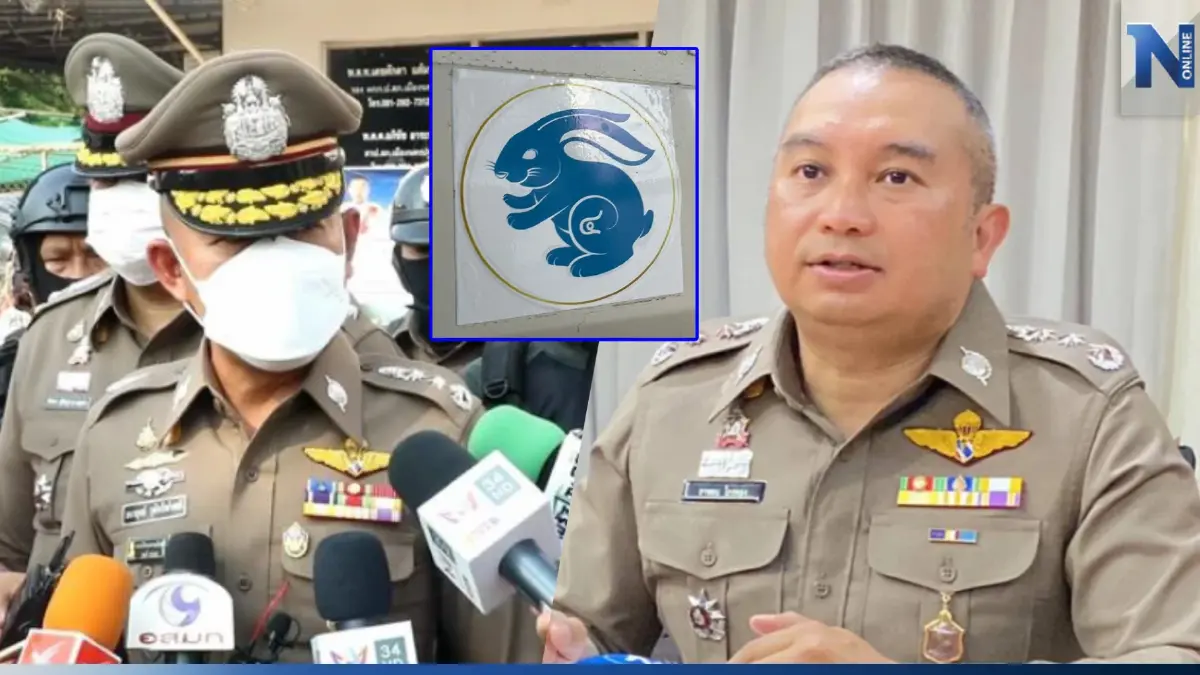 ผบช.ภ.7 เข้าพบ "ผบ.ตร." ปมภรรยาตำรวจเกี่ยวพัน ส่วยสติกเกอร์