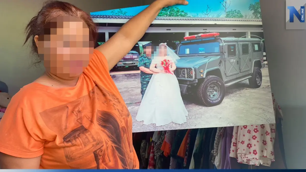 ฟังอีกมุม! ญาติสาวบุรีรัมย์ สวนทหารชลบุรี หลังถูกหาหลอกแต่งเอาสินสอด