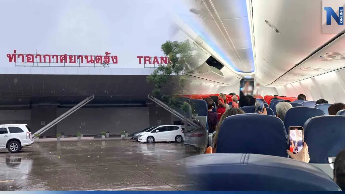 สนามบินตรัง แจงดรามาปฏิเสธเครื่องลงจอด เผย พบสุนัขบนทางวิ่ง-อากาศแปรปรวน