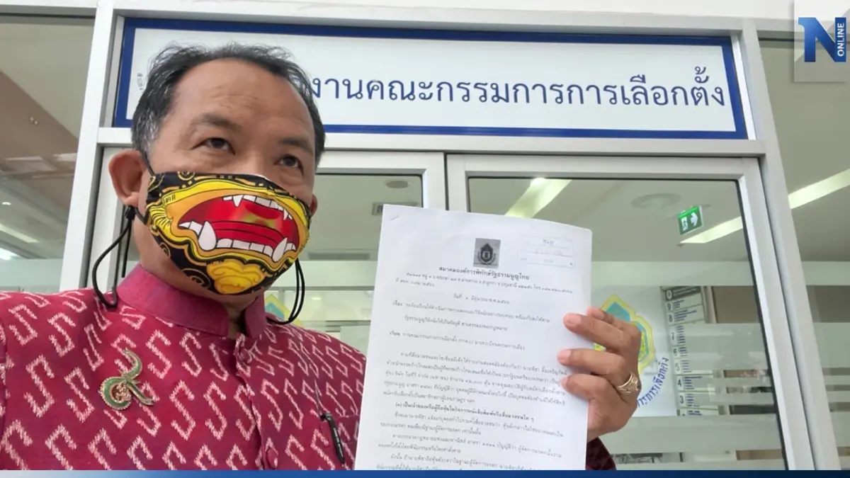 "ศรีสุวรรณ"ดอดยื่นหลักฐานเพิ่ม มัดตัว "พิธา" ปมหุ้น ITV