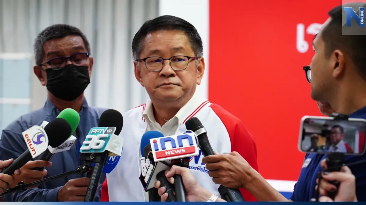 "เพื่อไทย"นัด 28 มิ.ย.เคลียร์ใจ"ก้าวไกล"ปมเก้าอี้ประธานสภา