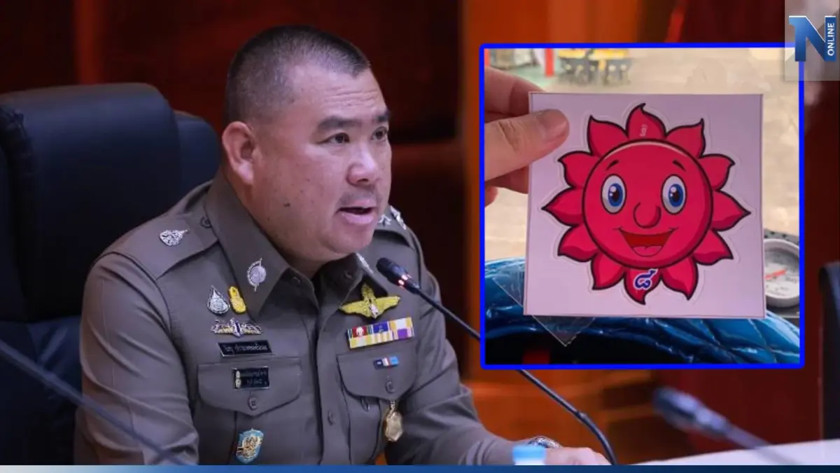 จเรตำรวจแห่งชาติ นัดส.ส.วิโรจน์ ให้ปากคำสัปดาห์หน้า