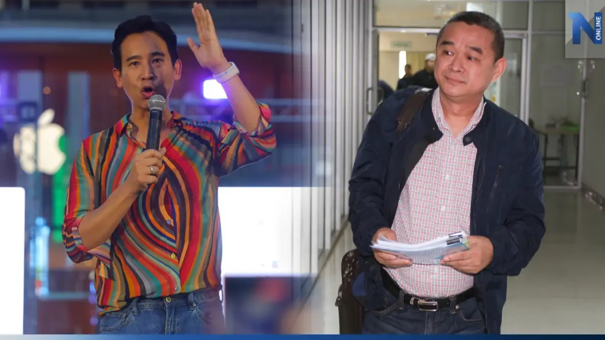 เปิดปม"พิธา"โอนหุ้นไอทีวี พ้นผิดหรือติดบ่วง?