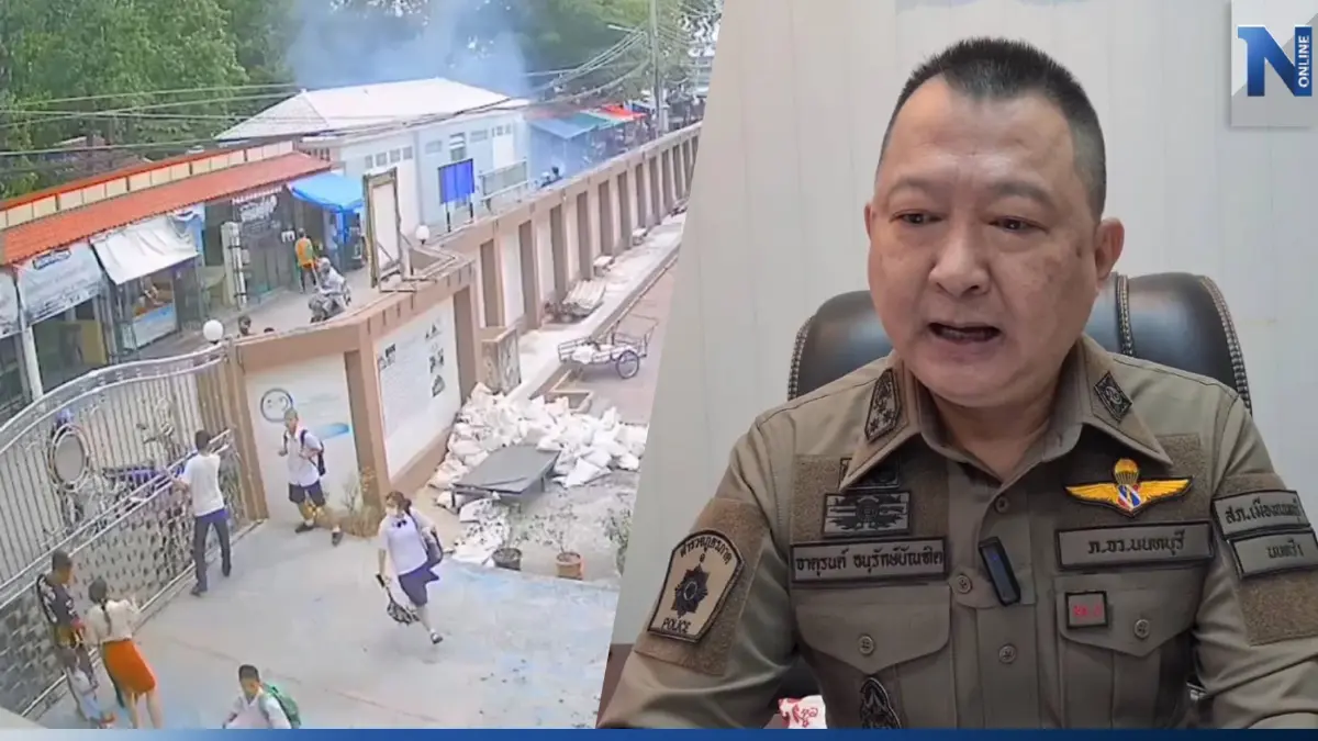 ผกก.เมืองนนท์ รู้ตัวแล้ว ม.2 ปาระเบิดถล่มอริหน้าโรงเรียน เหตุแย่งจีบสาว ผกก.เมืองนนท์ รู้ตัวแล้ว ม.2 ปาระเบิดถล่มอริหน้าโรงเรียน เหตุแย่งจีบสาว
