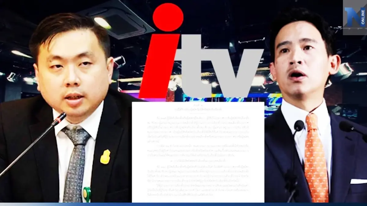 ฟันธง “พิธา”ไม่รอดหุ้นสื่อ แม้กกต.ตีตกคำร้องแต่โดน ม.151 ฟันธง “พิธา”ไม่รอดหุ้นสื่อ แม้กกต.ตีตกคำร้องแต่โดน ม.151