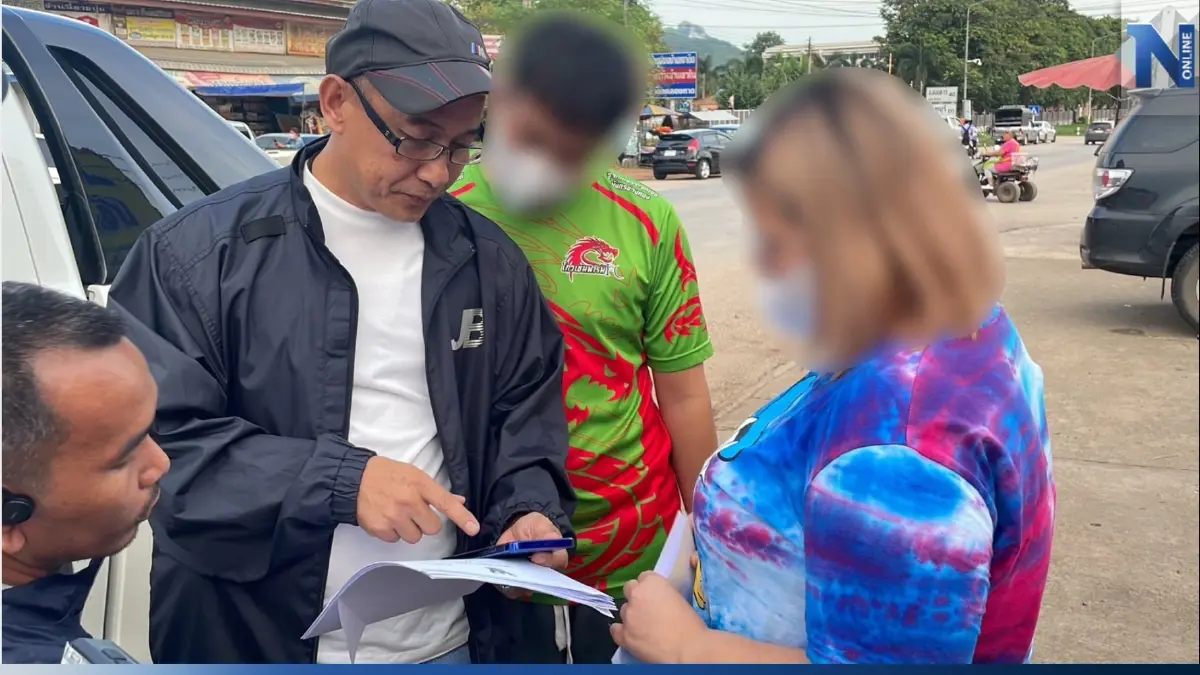 จับสาวแสบ สิบแปดมงกุฎ ตุ๋นลงทุนออนไลน์ มีหมายจับติดตัวกว่าสิบคดี
