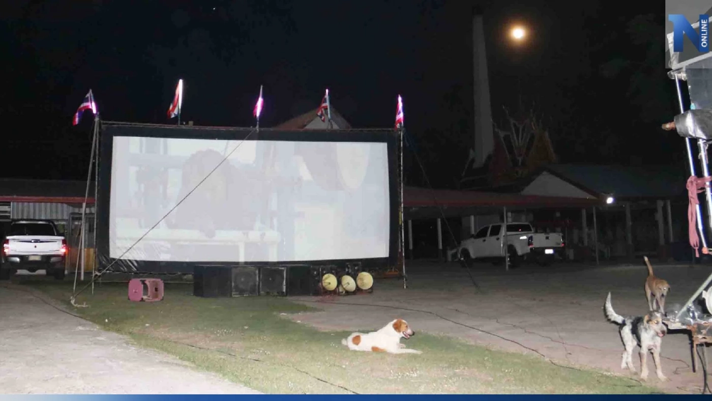 ขนลุกซู่! แก้บน ฉายหนังกลางแปลงให้ผีดู หมาเห่าหอนระงมทั้งคืน