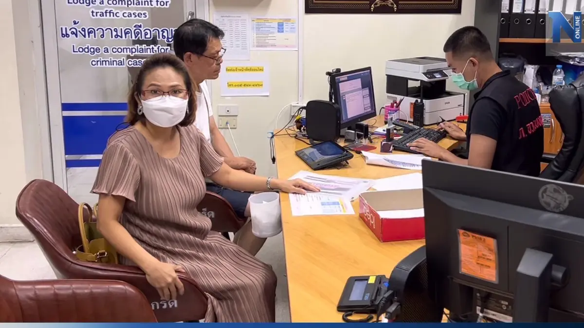 เสมียนสาวแสบ ทำงานแค่ 3 เดือน ยักยอกเงินค่าเช่าอะพาร์ตเมนต์หลักแสน เสมียนสาวแสบ ทำงานแค่ 3 เดือน ยักยอกเงินค่าเช่าอะพาร์ตเมนต์หลักแสน
