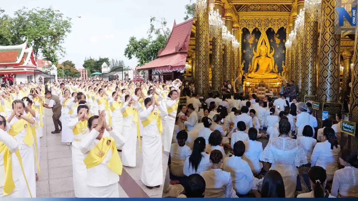 ชาวพิษณุโลก ร่วมถวายดอกบัว 16,666 ดอก เป็นพุทธบูชา 666 ปี พระพุทธชินราช