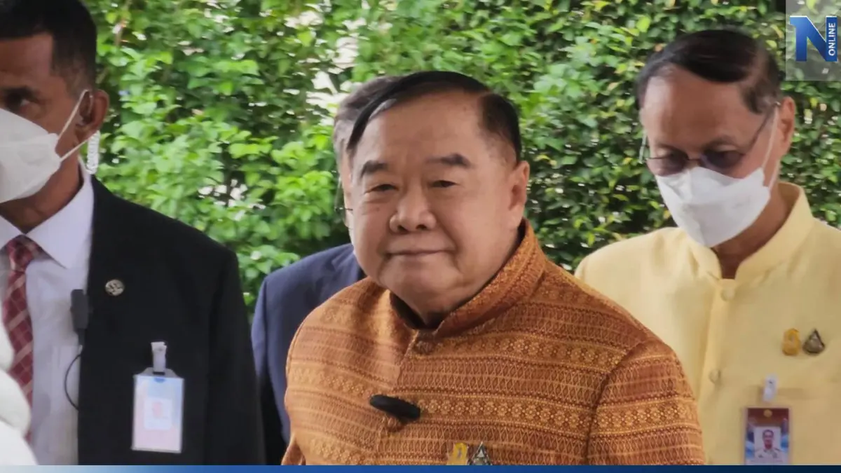"บิ๊กป้อม" โยน "เรืองไกร" ร้องหุ้นไอทีวี "พิธา" เรื่องส่วนตัวไม่เกี่ยว พปชร. "บิ๊กป้อม" โยน "เรืองไกร" ร้องหุ้นไอทีวี "พิธา" เรื่องส่วนตัวไม่เกี่ยว พปชร.