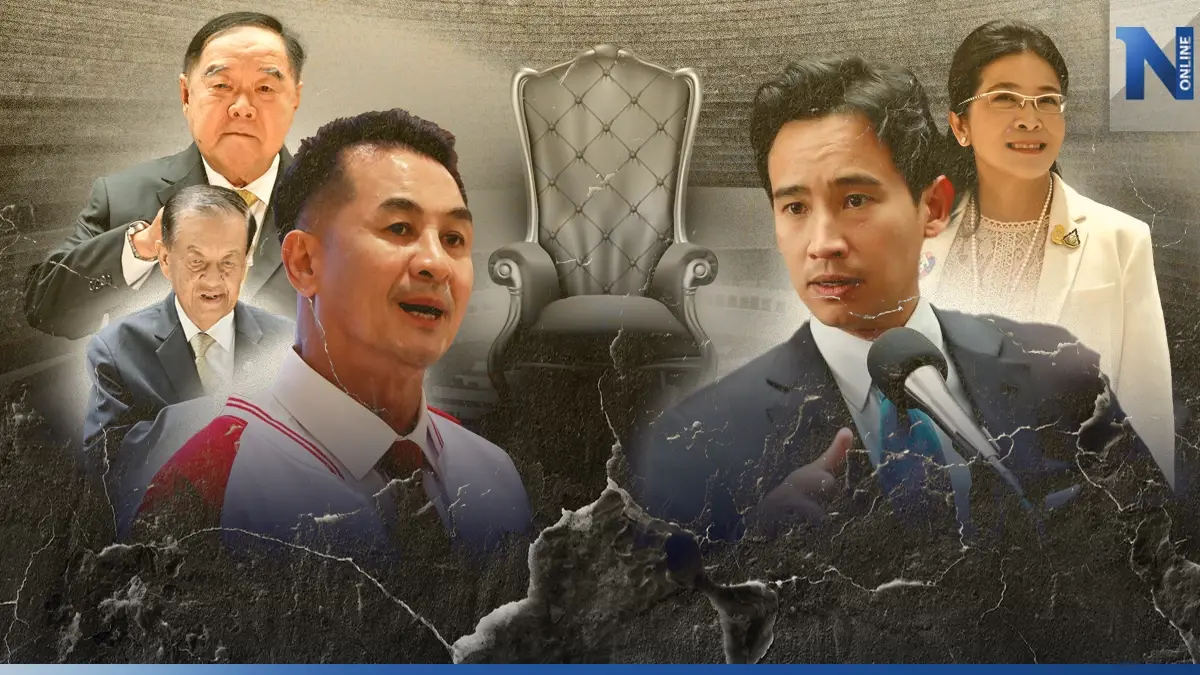 "ก้าวไกล -เพื่อไทย" ชิงเก้าอี้เสนาบดี สัญญาณไม่ลงตัว ล้างไพ่สร้างสมการใหม่