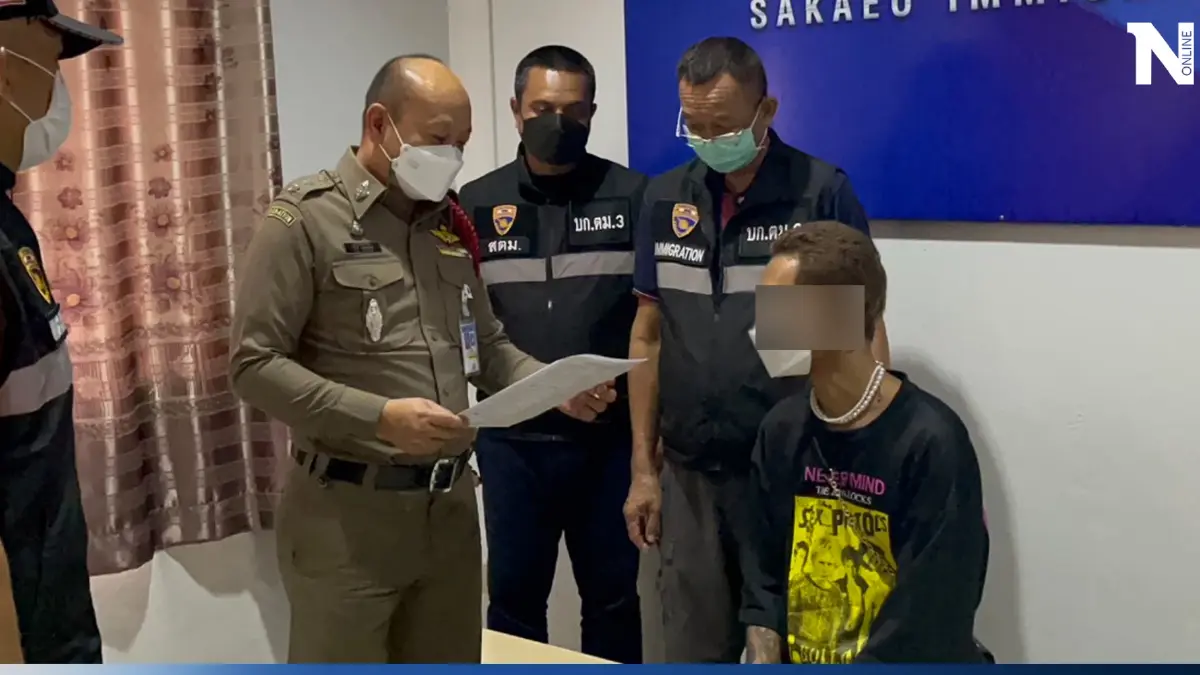 ตม.สระแก้ว รวบเครือข่าย"สารวัตรซัว" ฟอกเงิน-พนันออนไลน์ คาด่านอรัญประเทศ ตม.สระแก้ว รวบเครือข่าย"สารวัตรซัว" ฟอกเงิน-พนันออนไลน์ คาด่านอรัญประเทศ