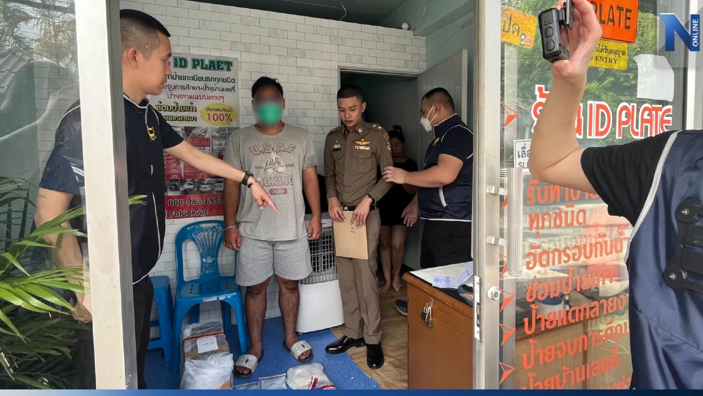 ปอท.ลุยค้น 5 จุด ทลายเครือข่าย “บังบอย” ลอบขายป้ายทะเบียนรถปลอม