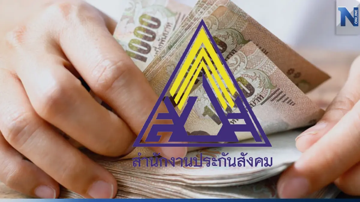 เช็กเลย ! ประกันสังคมจ่ายเงินทดแทนให้ "ผู้ประกันตน" กรณีไหนกันบ้าง เช็กเลย ! ประกันสังคมจ่ายเงินทดแทนให้ "ผู้ประกันตน" กรณีไหนกันบ้าง