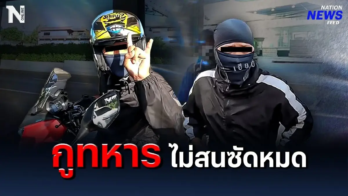 หนุ่มกร่าง ลั่น กูทหาร กูไม่กลัว ซัดหมดไม่สนหน้าไหน หนุ่มกร่าง ลั่น กูทหาร กูไม่กลัว ซัดหมดไม่สนหน้าไหน