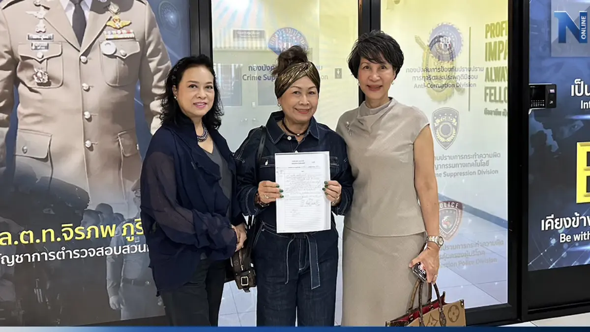 3 เซเลบ เอาผิดเกรียนคีย์บอร์ด โพสต์ด่าทำเสียชื่อเสียง
