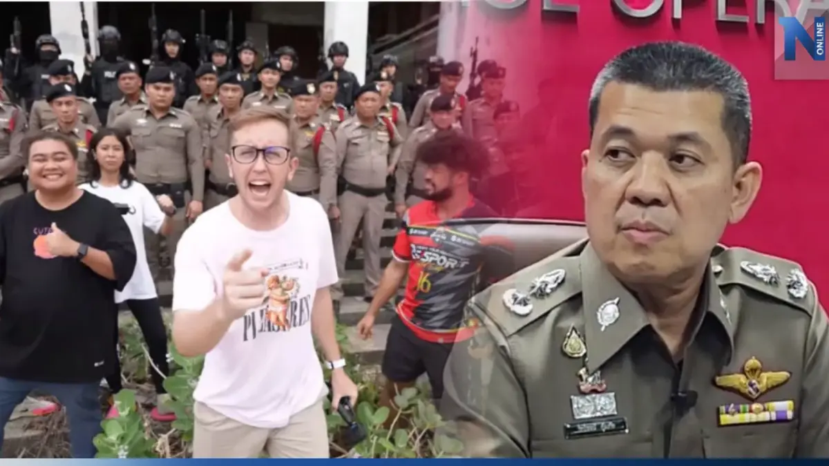 ผู้การเมืองกาญจน์  สั่งสอบคลิป "ยูทูบเบอร์ดัง" ไม่พบตำรวจพื้นที่เข้าร่วม