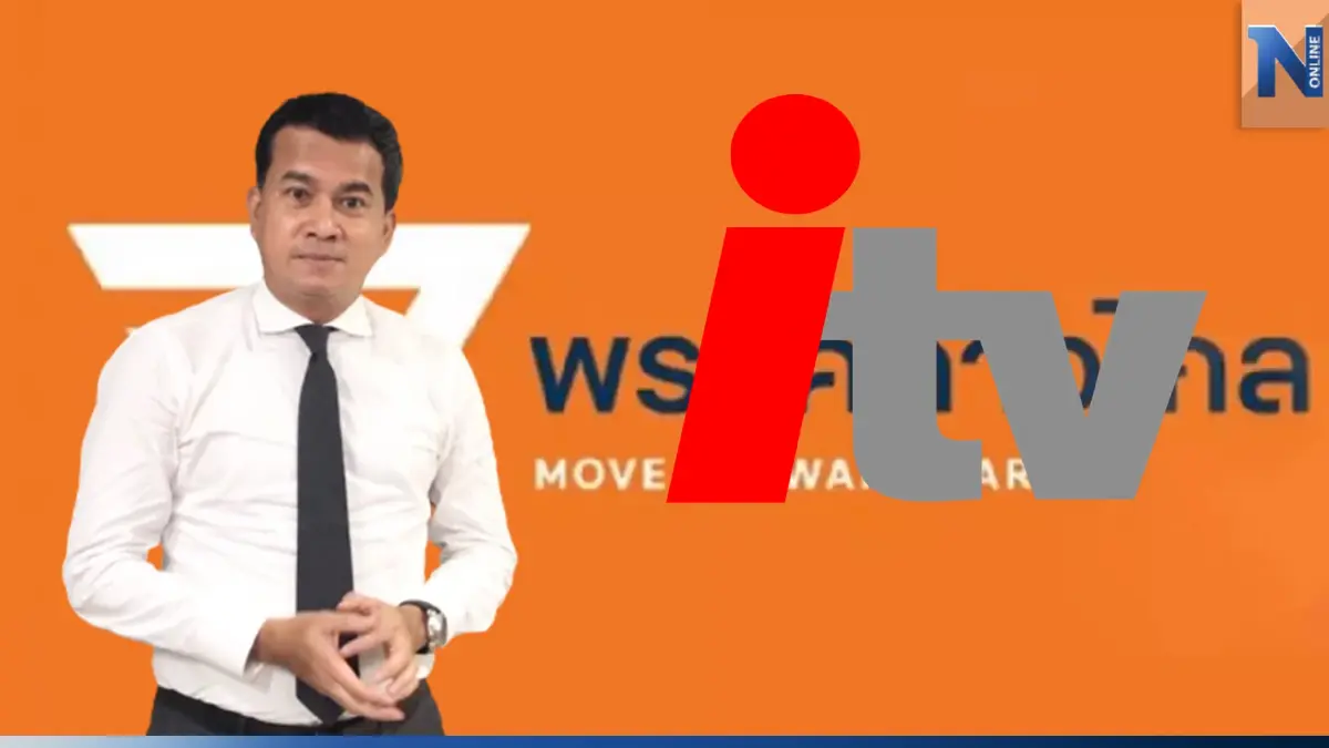 อย่ารีบเฮ "พิธา" หลุดคดี "หุ้นไอทีวี" ทนายเชาว์ ชี้ คลิปเป็นหลักฐานสำคัญมัด