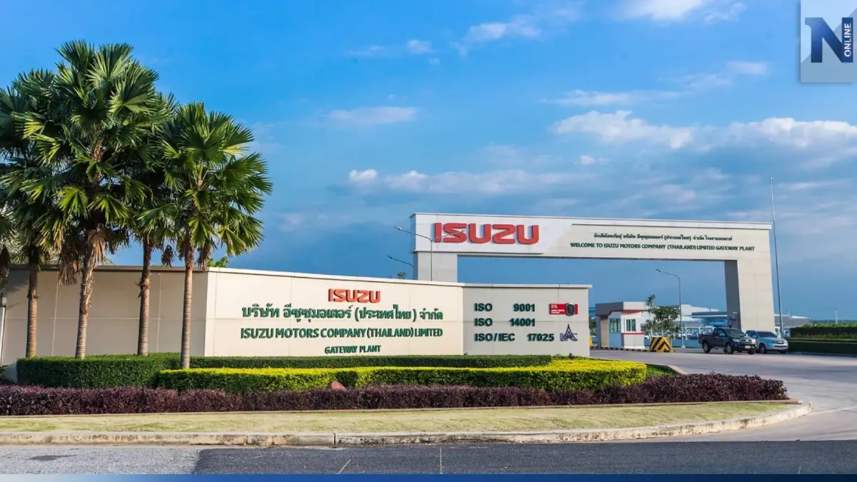 ไม่มีแผนย้าย! อีซูซุ ร่อนหนังสือ สยบข่าวลือ ย้ายฐานการผลิตจากไทยไปอินโด