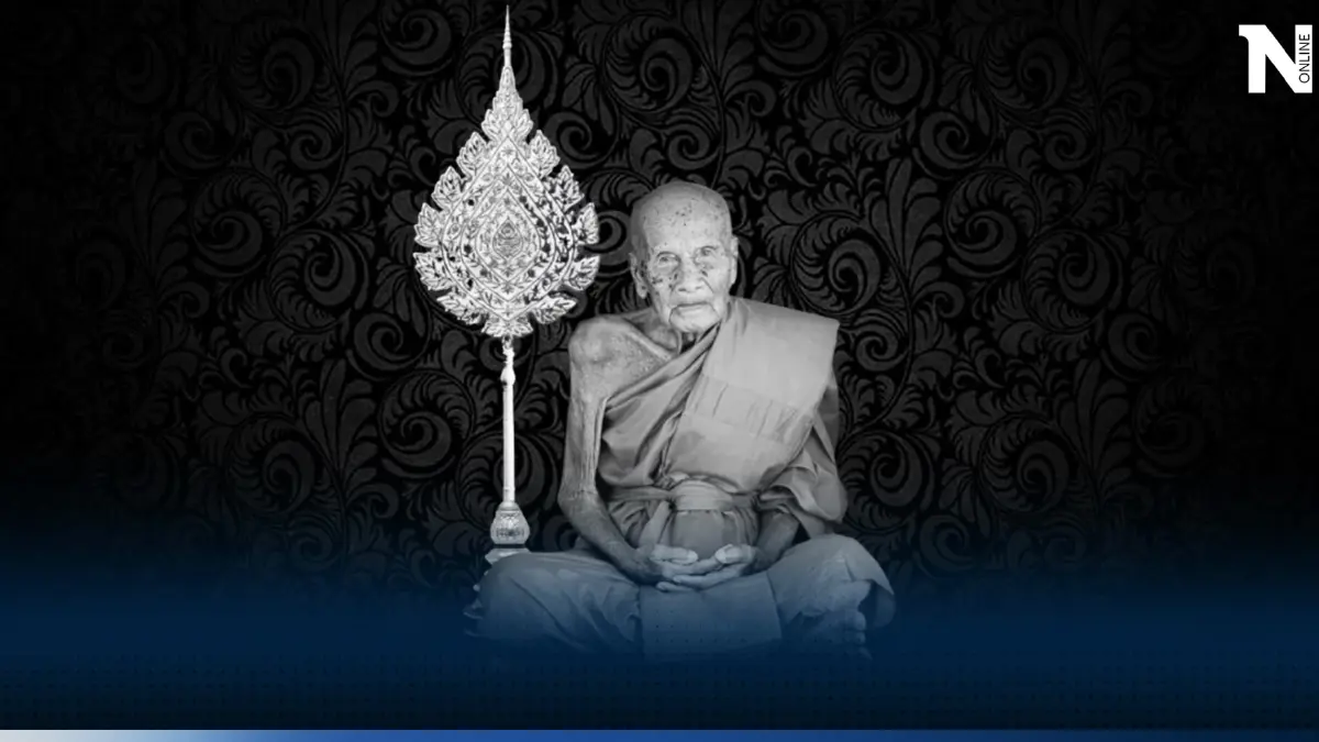 สิ้นแล้ว "หลวงปู่เสาร์ ธมฺมโชโต" พระเกจิดังมรณภาพ สิริอายุ 105 ปี